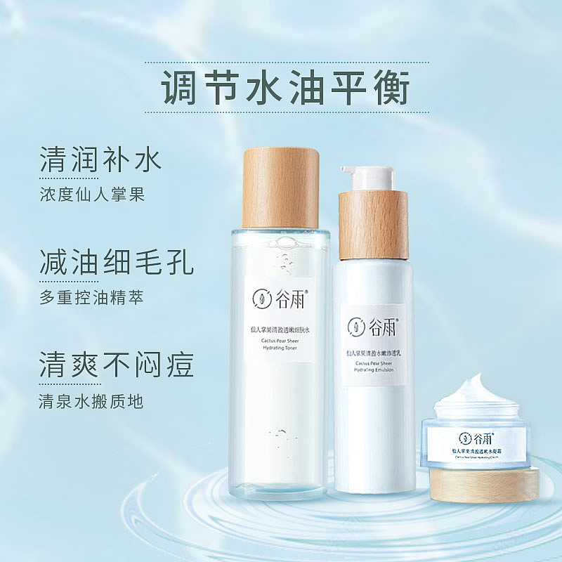 主圖（圖ZMzE4MTEzMDA4） - 其他平面 - 站酷設(shè)計(jì)師海棠聽風(fēng)y原創(chuàng)素材 - 站酷ZCOOL