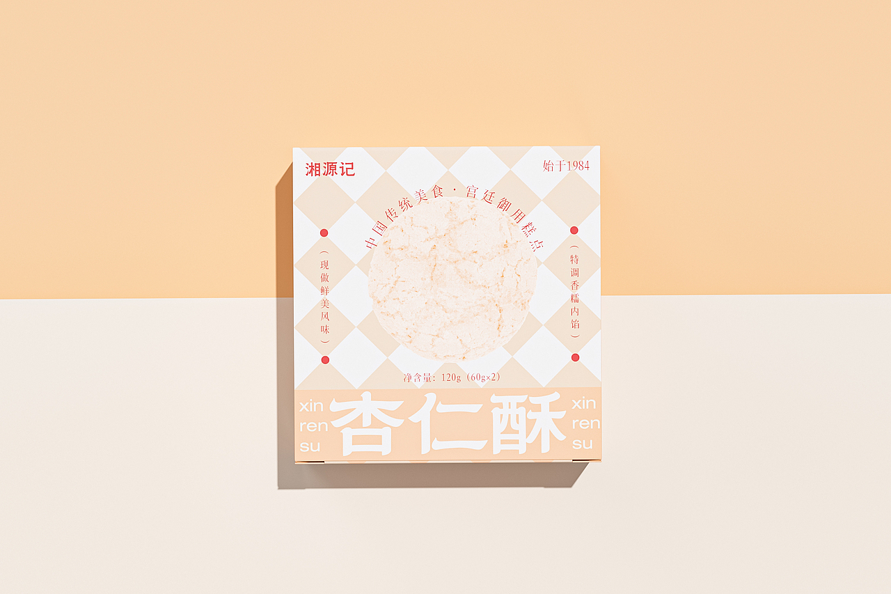 湘源记中式糕点包装设计（图ZMzYxMTcxODA4） - 包装 - 站酷设计师青轶设计原创素材 - 站酷ZCOOL