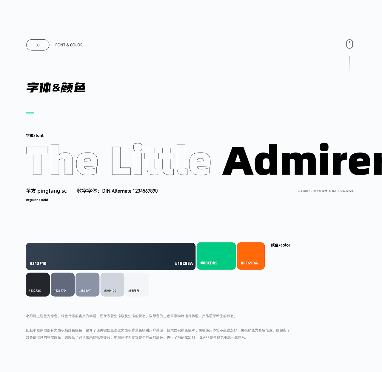 发货小跟班小程序（图ZMzYzMDE3NzE2） - APP界面 - 站酷设计师君有一句原创素材 - 站酷ZCOOL