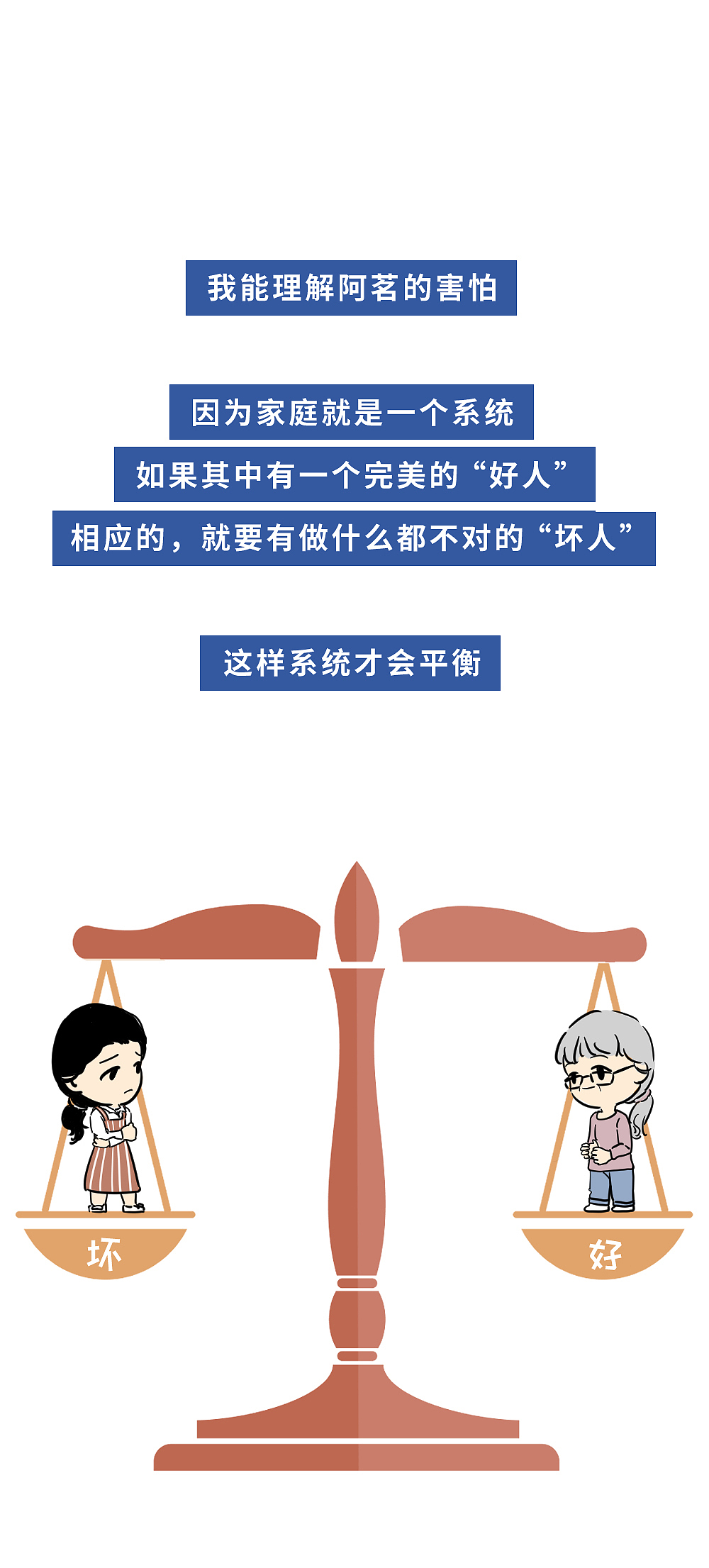相当“好人”的父母，到底有多可怕？（图ZMzAyOTg2MjUy） - 中/长篇漫画 - 站酷设计师L兹兹T原创素材 - 站酷ZCOOL
