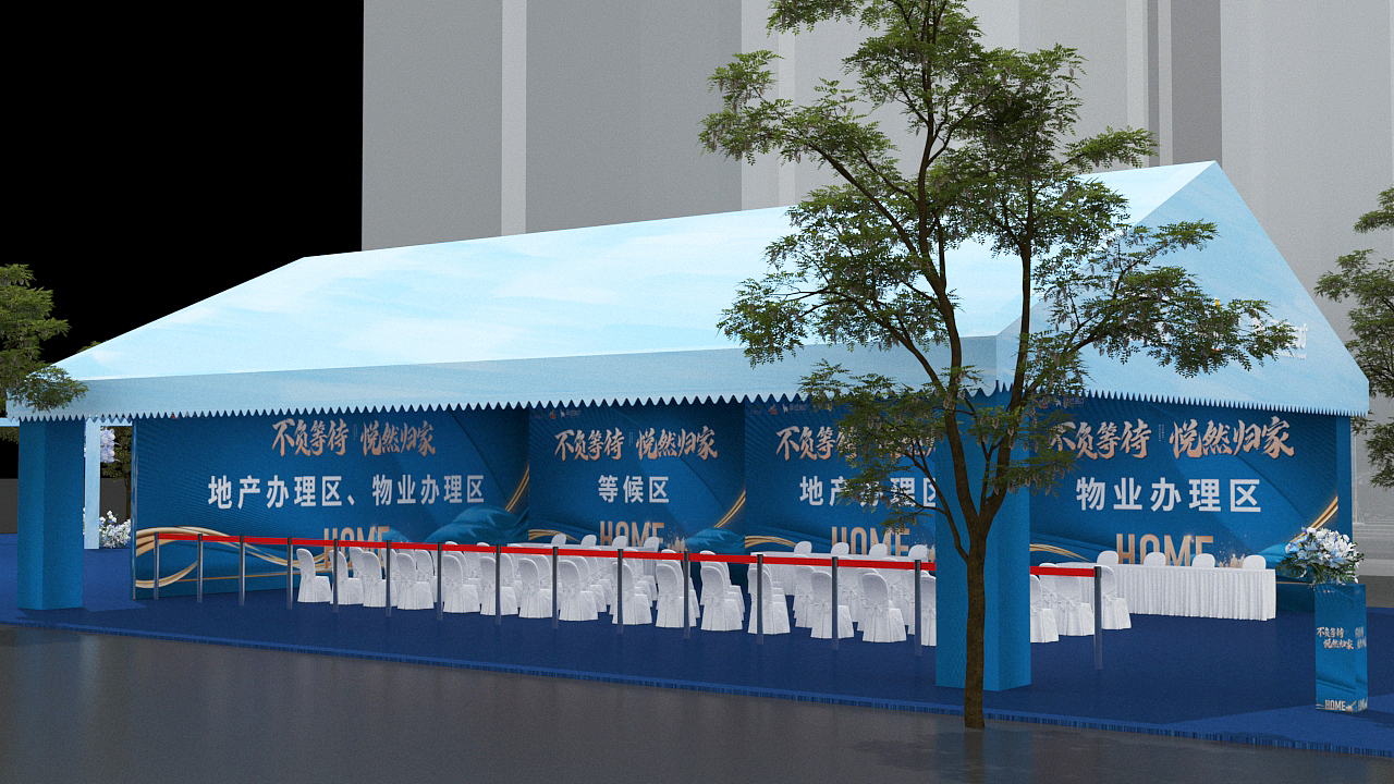 地产活动（图ZMzQ0MjQ5NzI0） - 展陈设计 - 站酷设计师舞美美陈刘原创素材 - 站酷ZCOOL