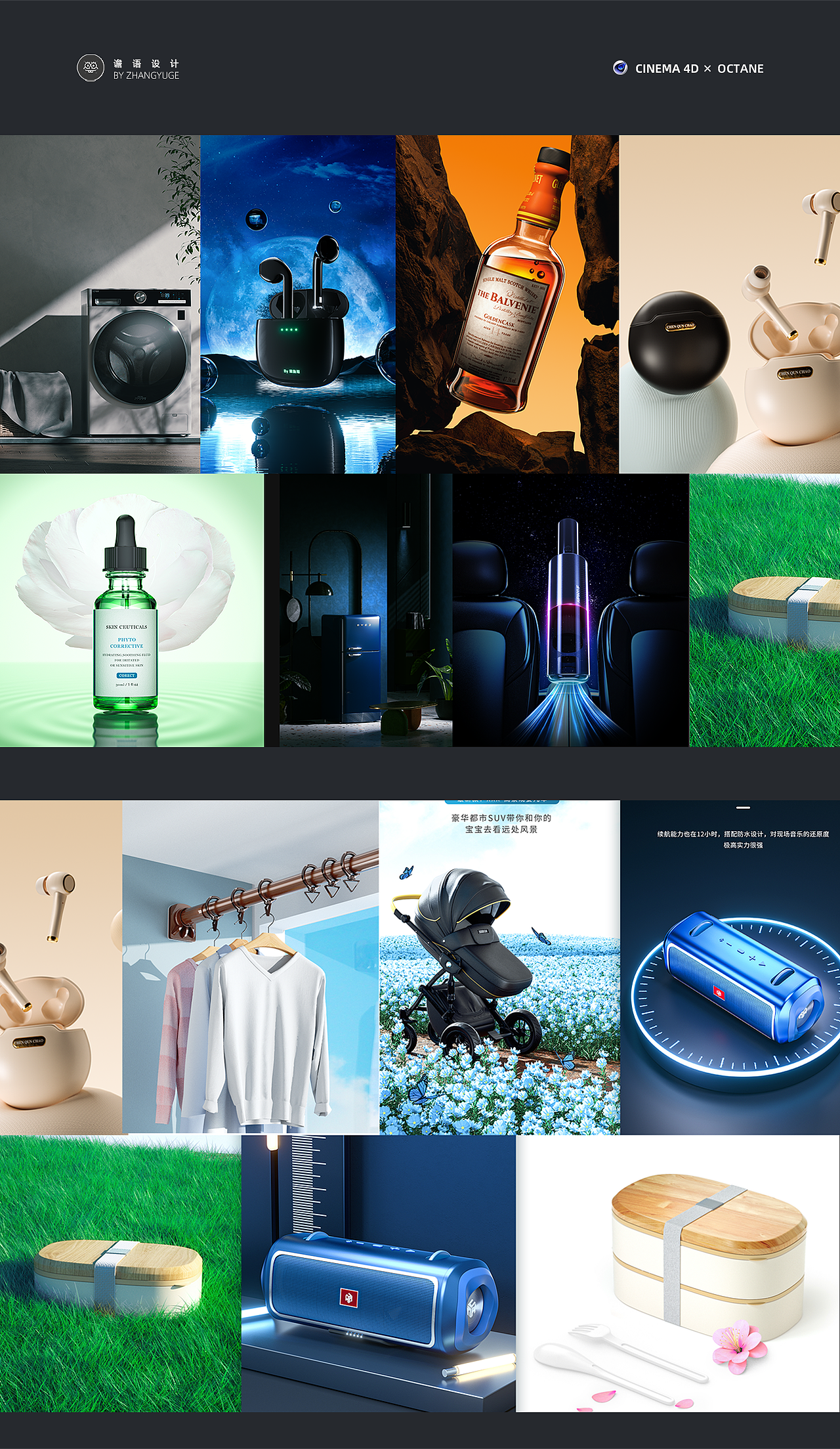 2022年设计集合【谵语设计】（图ZMzA0OTEyMjUy） - 产品 - 站酷设计师灵澈设计原创素材 - 站酷ZCOOL