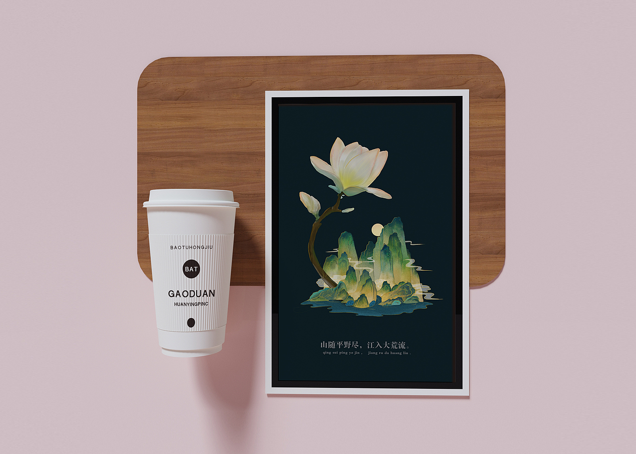 青山凝云（图ZMzEzOTQ4NzI4） - 创作习作 - 站酷设计师十亦_Chen原创素材 - 站酷ZCOOL
