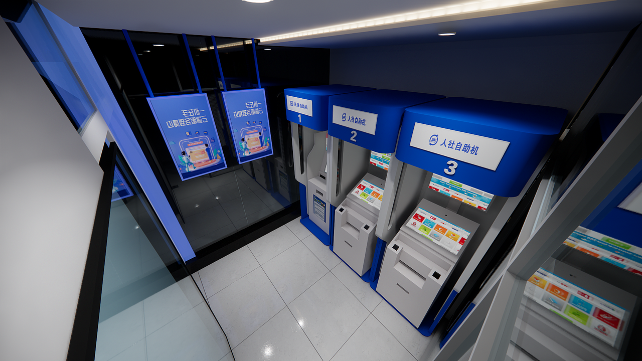 南大街24小时医保自助服务