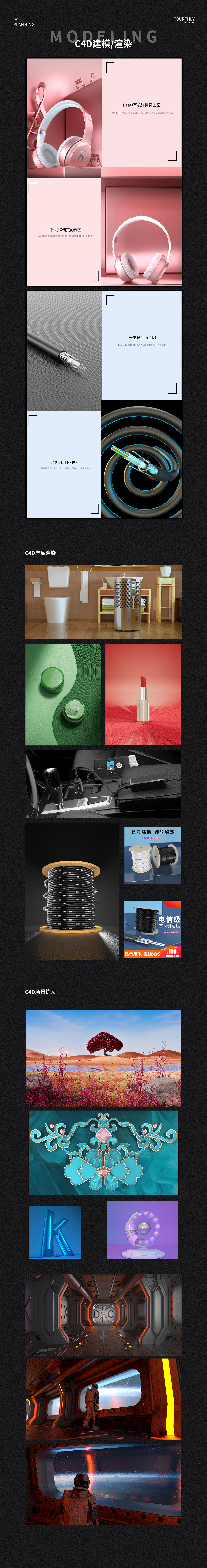 2021~2023个人作品集（图ZMzQzMzU2MDA4） - 个人网站 - 站酷设计师张yang原创素材 - 站酷ZCOOL