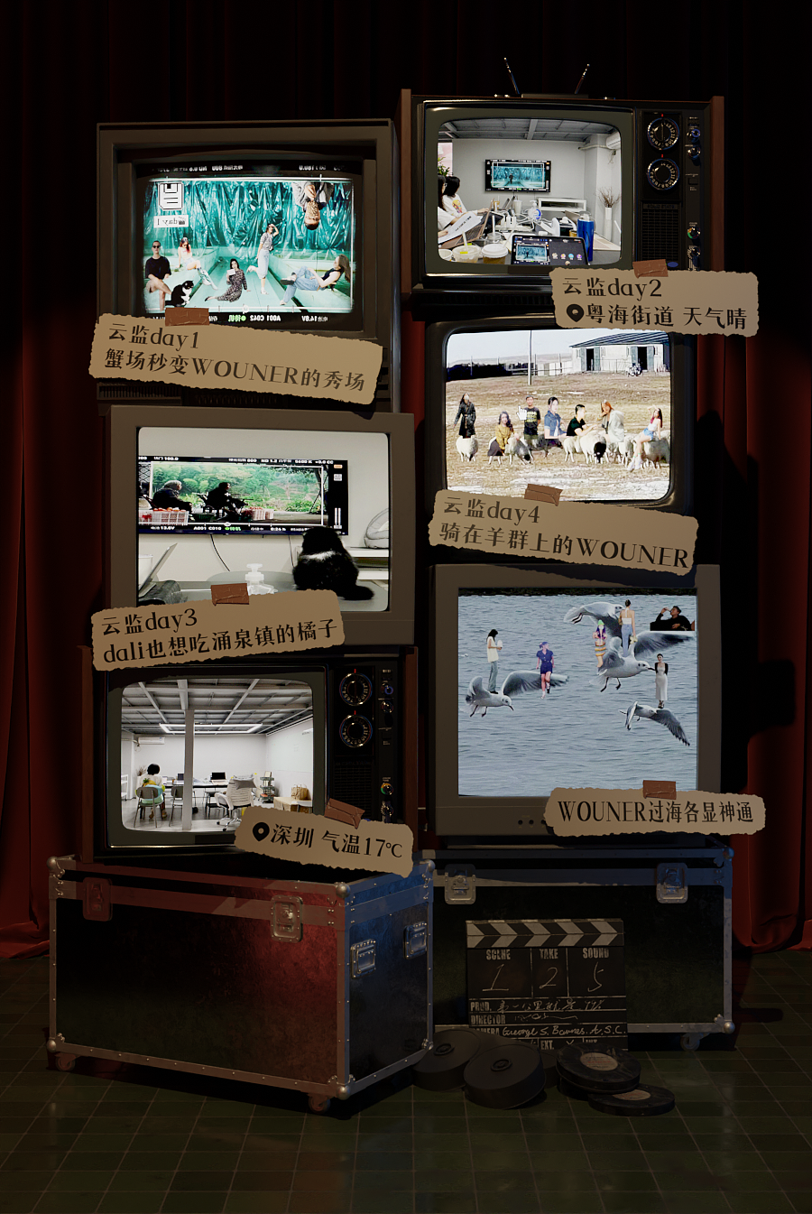 WOUN. x 顺丰速运｜第一公里就是99%