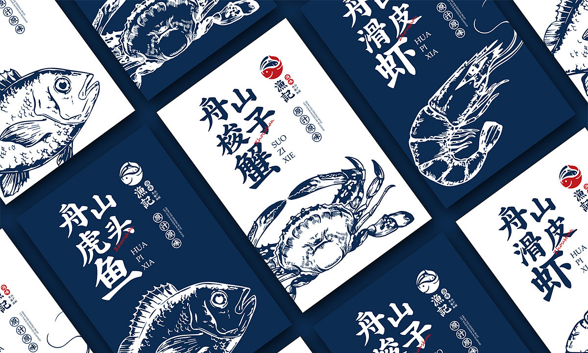 渔记海味VI设计（图ZMzA5NDM1MTYw） - 品牌 - 站酷设计师舒先生1号原创素材 - 站酷ZCOOL