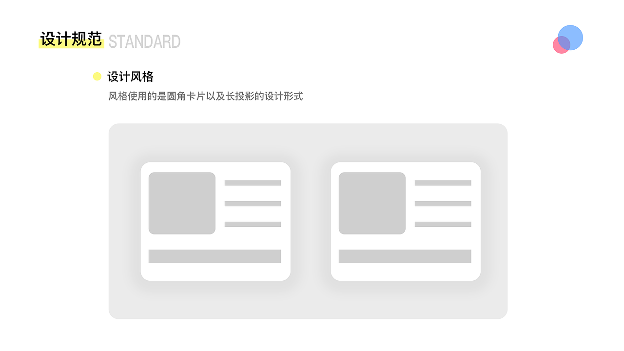 ui作品集新手练习入门