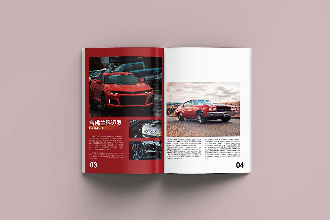 肌肉车画册（图ZMzIzODQ1ODg0） - 书籍/画册 - 站酷设计师品牌设计师贝贝原创素材 - 站酷ZCOOL