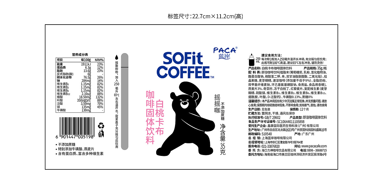 包装设计平面设计视觉传达设计（图ZMzQwMTE1Nzk2） - 包装 - 站酷设计师之可原创素材 - 站酷ZCOOL