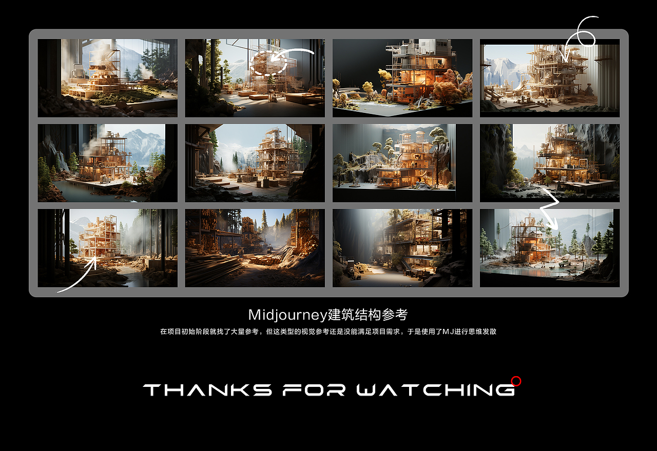 实木家具的生产工艺制成三维动画（图ZMzU3NTQ0ODMy） - 动画/影视 - 站酷设计师luckysing原创素材 - 站酷ZCOOL