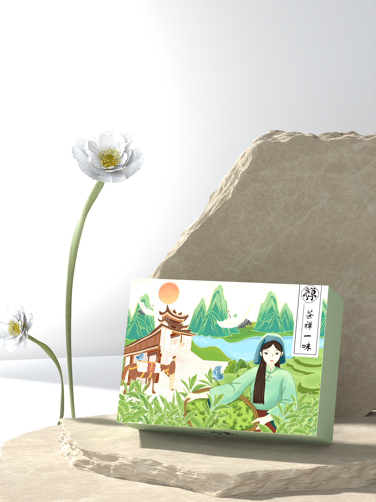 茶禅一味/普洱茶系列包装设计