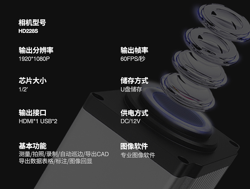 显微镜详情页设计 奥斯微金相显微镜（图ZMzUxMTI1Njgw） - 工业用品/机械 - 站酷设计师丹尼男孩原创素材 - 站酷ZCOOL