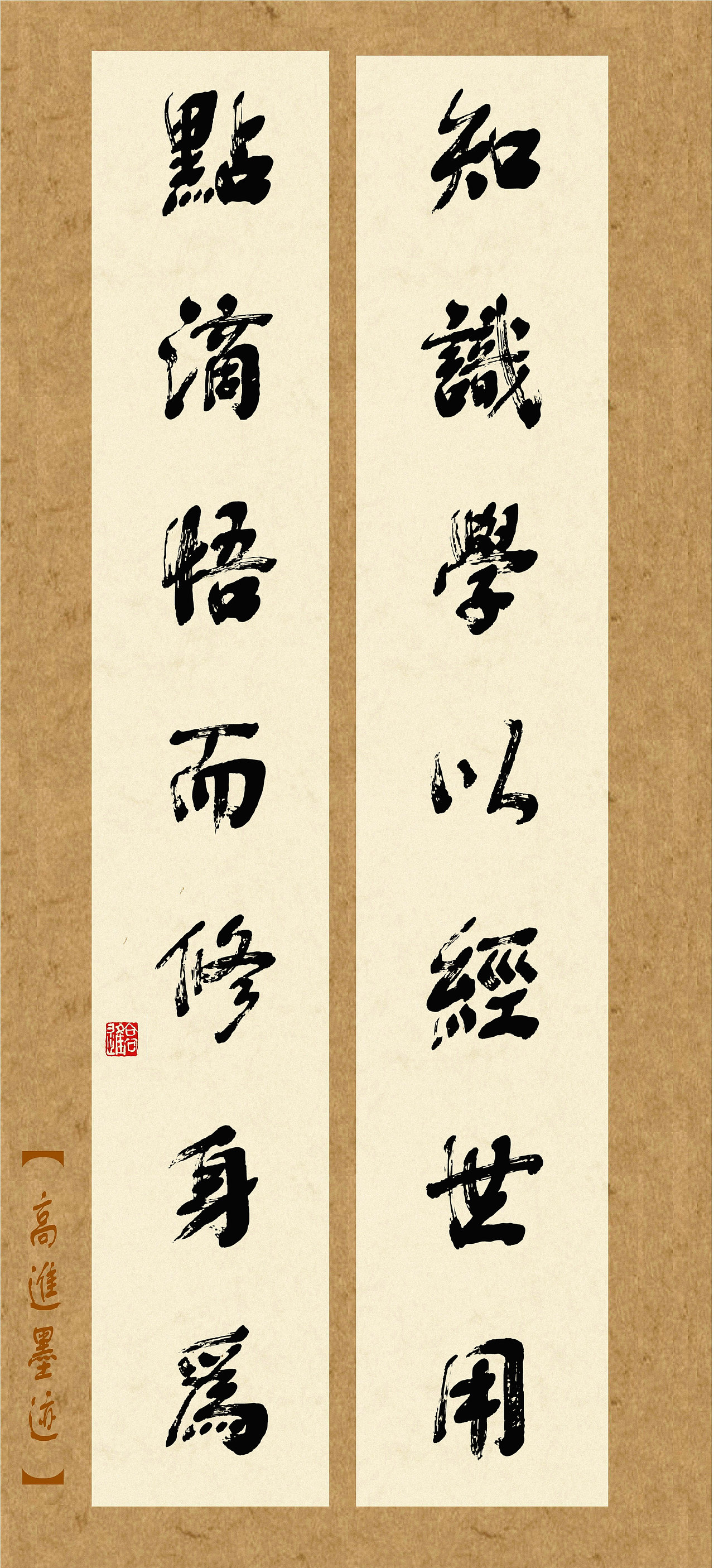 当今设计师所用字库一定是有个性的字体（图ZMzQ2Nzk0Mzgw） - 书法 - 站酷设计师循规堂原创素材 - 站酷ZCOOL