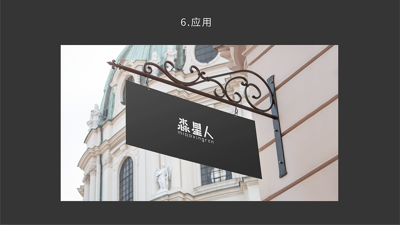 品牌vi手册（图ZMzAwMjY3OTcy） - 品牌 - 站酷设计师阁笔龘叔原创素材 - 站酷ZCOOL