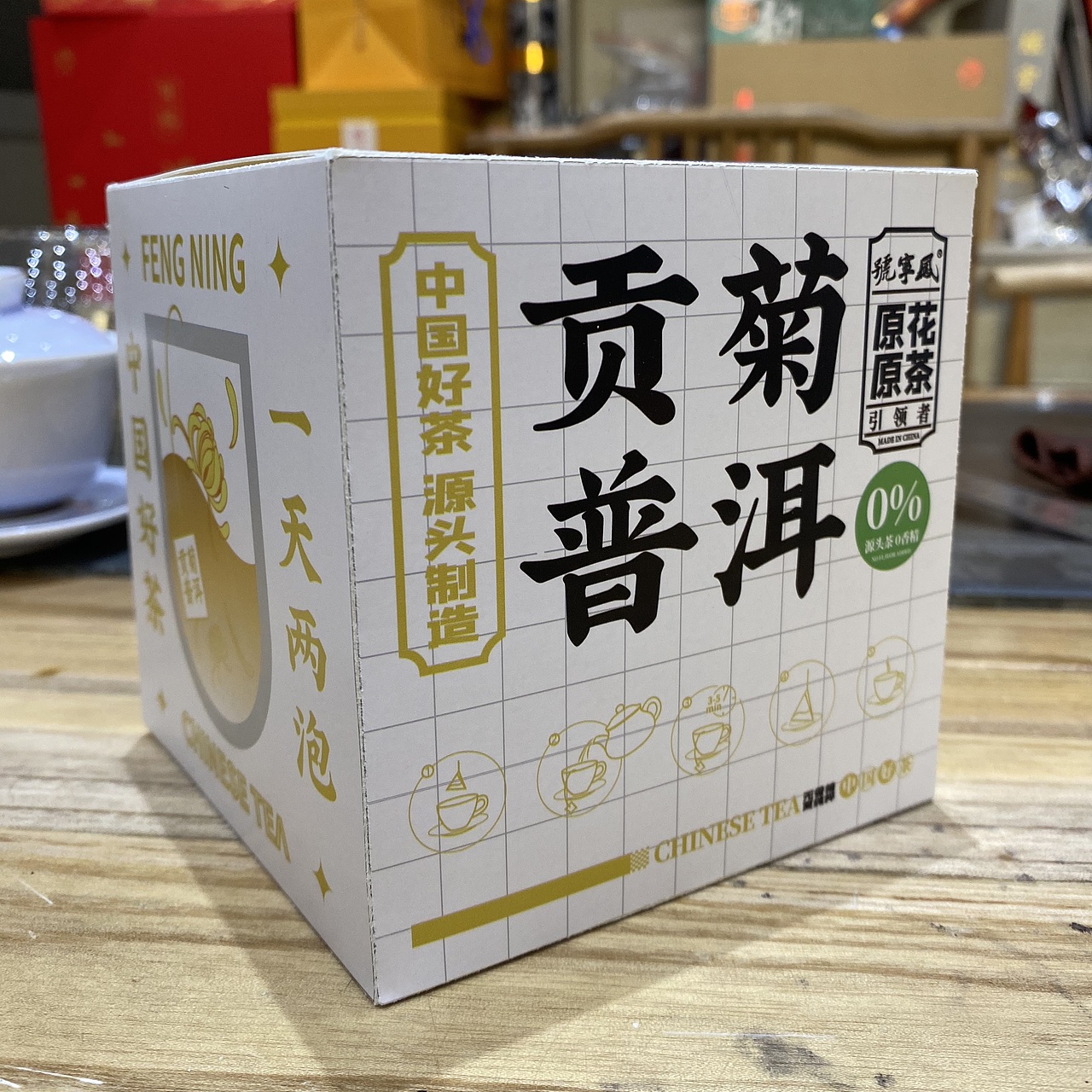 袋泡茶（图ZMzMxMzUyOTk2） - 海报 - 站酷设计师寅寅子原创素材 - 站酷ZCOOL