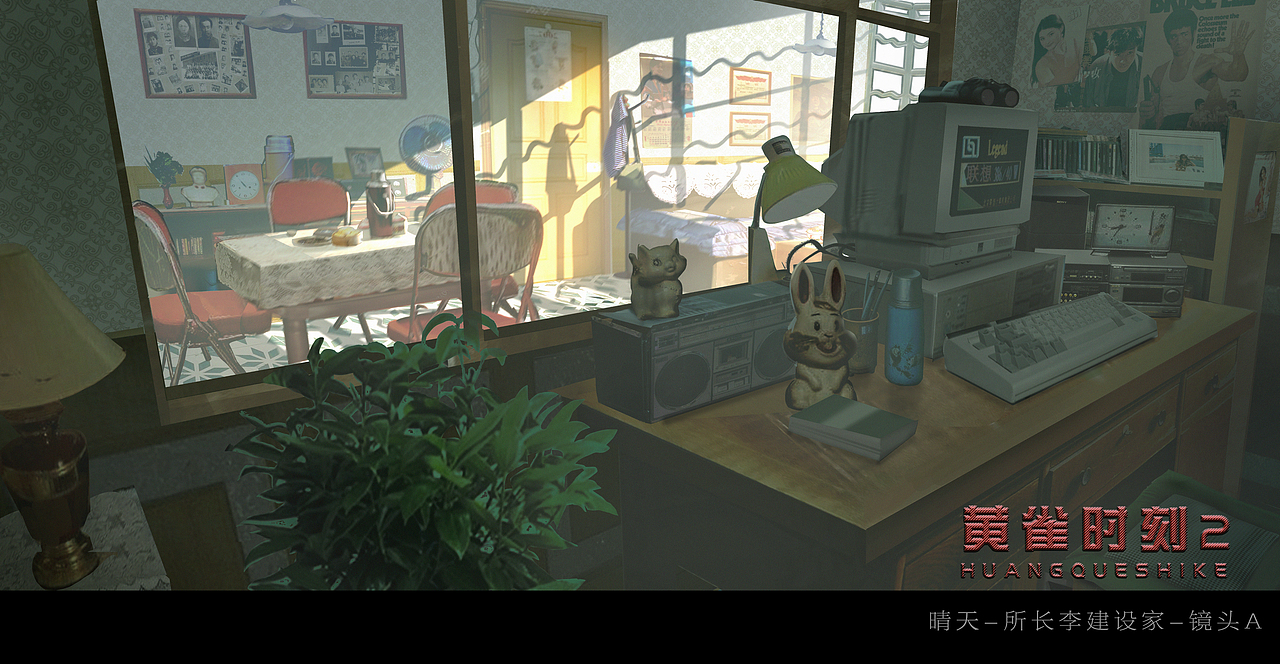 《黄雀时刻2》概念氛围