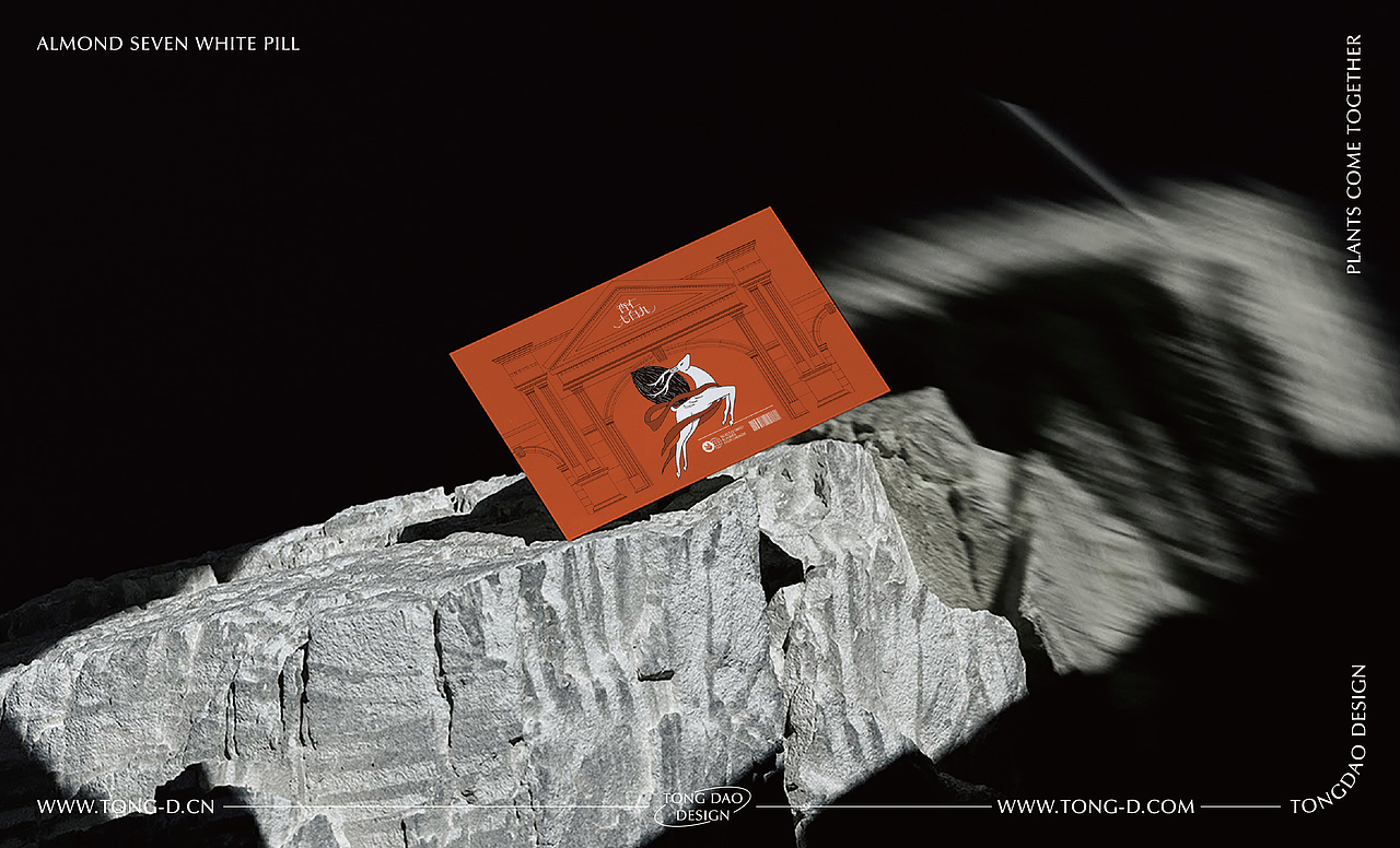 今日超A×同道设计 | 杏仁七白丸 | 食品包装策划设计（图ZMzExMTU3MTY0） - 包装 - 站酷设计师同道设计SONG原创素材 - 站酷ZCOOL