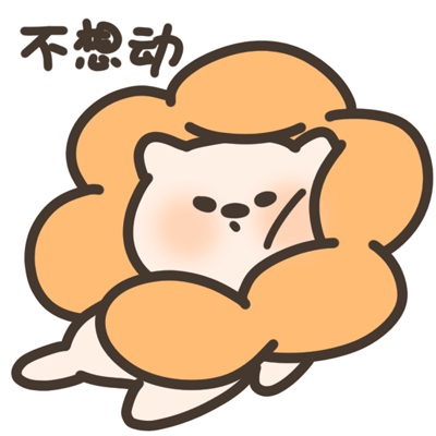 表情包 l伊丽莎白喵表情包