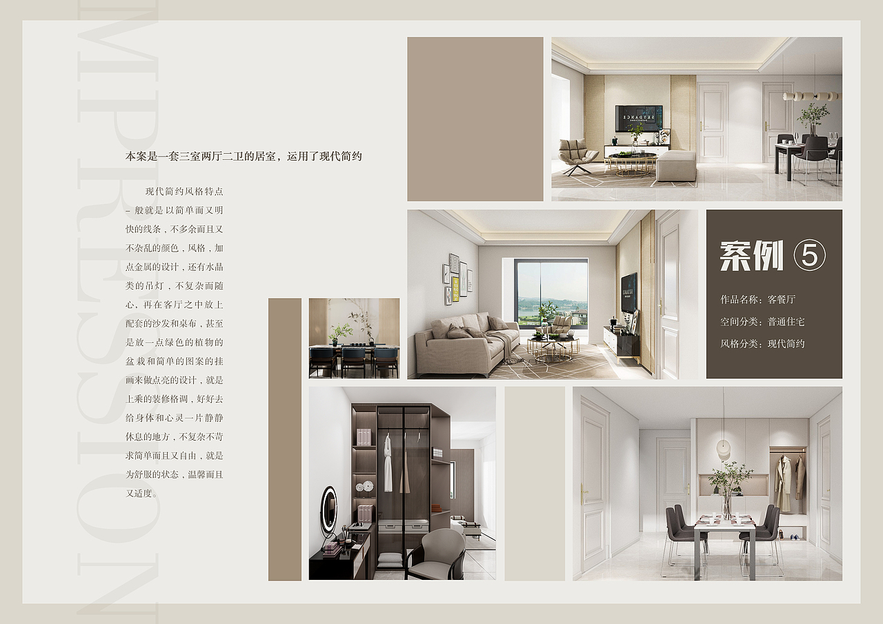 室内不同风格设计设计（图ZMzYwODI3MTIw） - 家装设计 - 站酷设计师天津室内设计培训原创素材 - 站酷ZCOOL