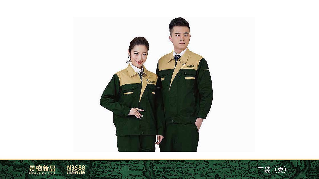 农场品牌设计案例|3688珍品农场 在其位·出奇珍（图ZMzQxMDE3Mjc2） - 品牌 - 站酷设计师象造文创原创素材 - 站酷ZCOOL