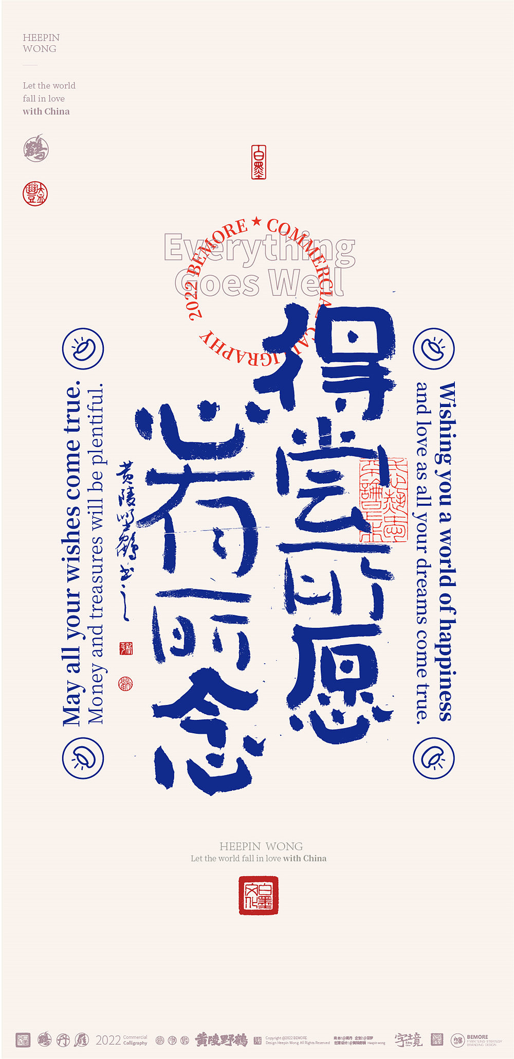 白墨研字|黄陵野鹤-文案隶变体国潮书法设计NO.1（图ZMzA0NjA5NjI0） - 字体/字形 - 站酷设计师黄陵野鹤原创素材 - 站酷ZCOOL