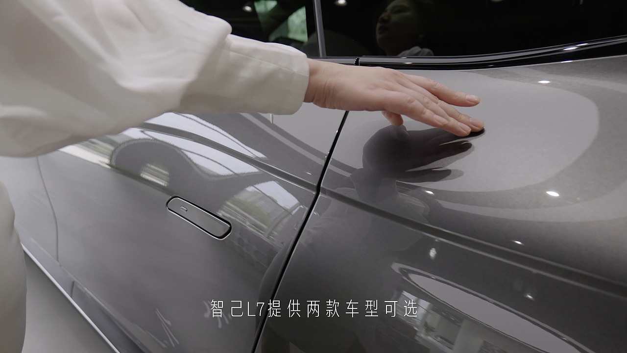 智己L7汽车视频