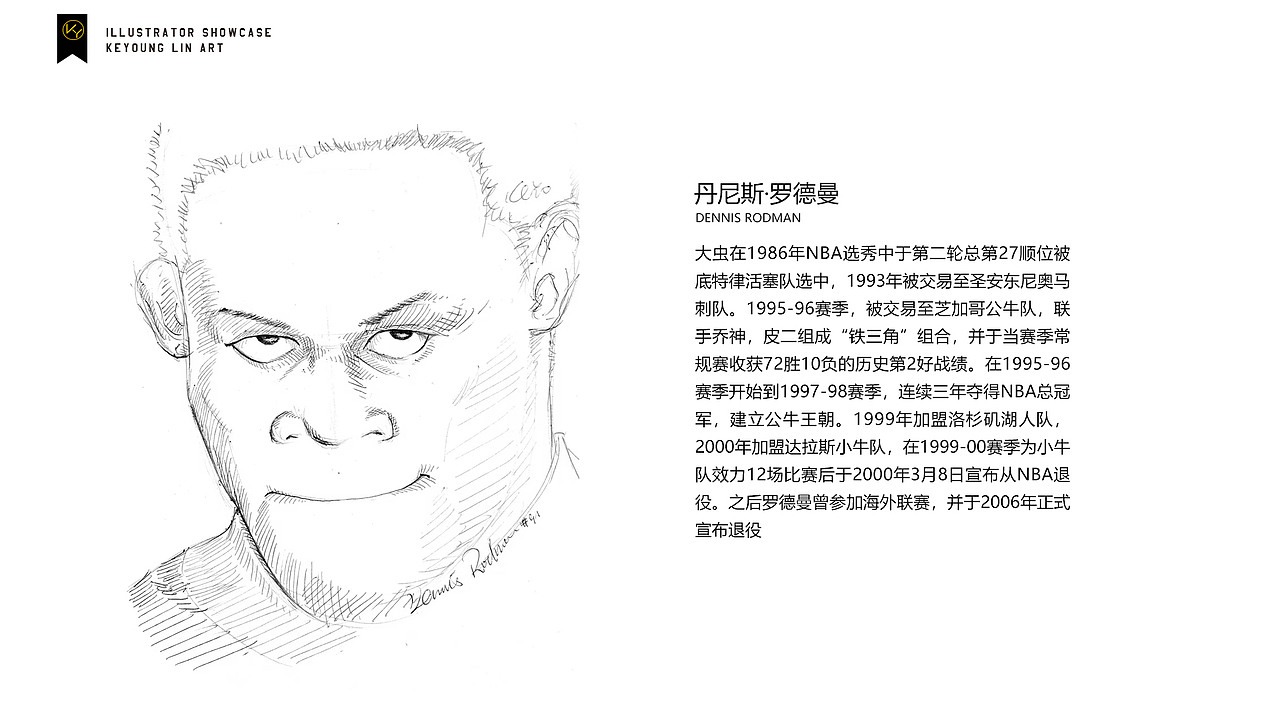 KEYO速寫簿丨10月插畫合集（圖ZMzU0MzAzMDgw） - 創(chuàng)作習(xí)作 - 站酷設(shè)計師KeYoung_Lin原創(chuàng)素材 - 站酷ZCOOL