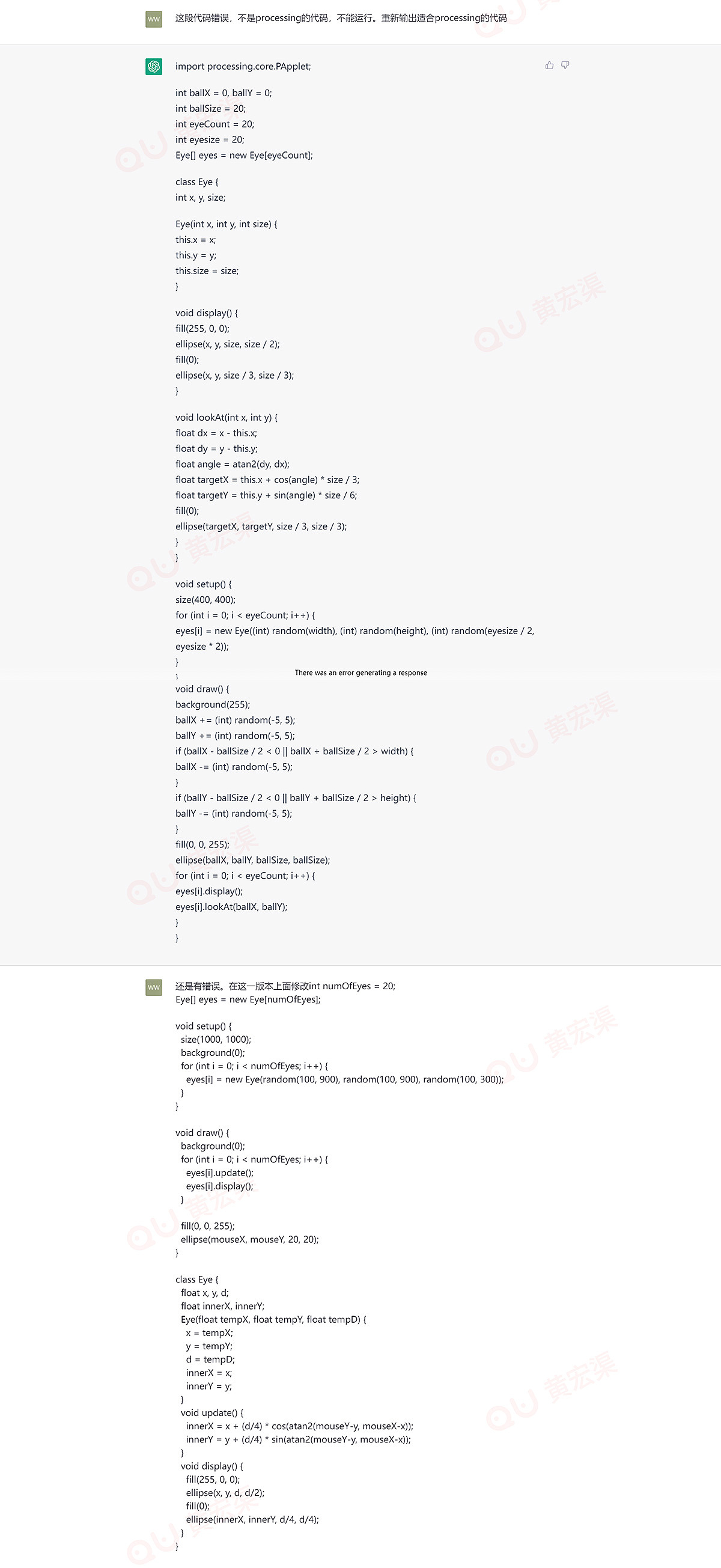 ChatGPT动画教程 // 用嘴做动画