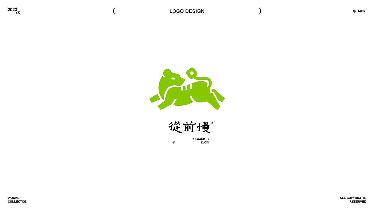 2023-LOGO-VOL.04(标志合集04)