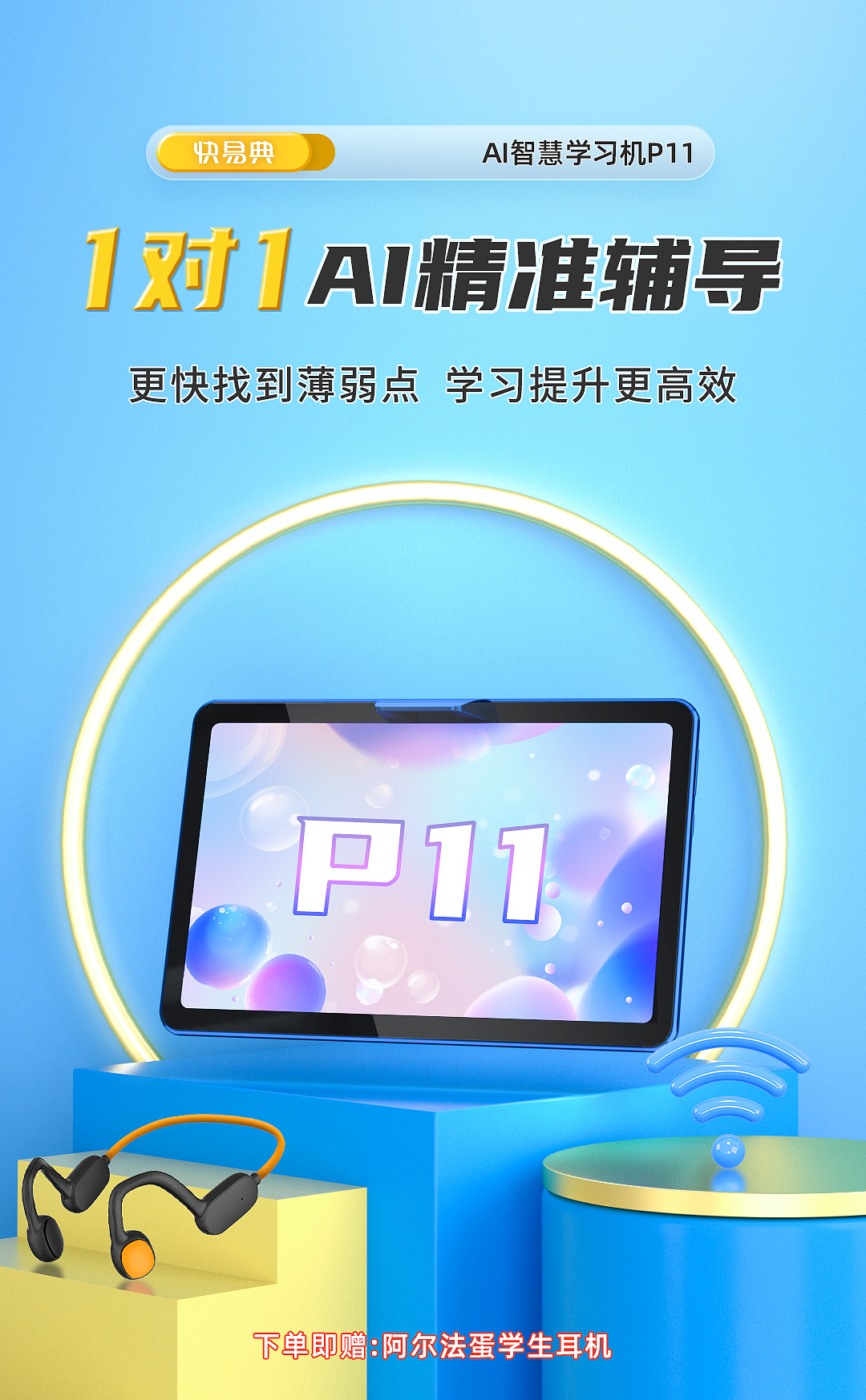 学习平板/早教电脑（图ZMzE4MTIyMDky） - 产品 - 站酷设计师网恋被骗三百块原创素材 - 站酷ZCOOL