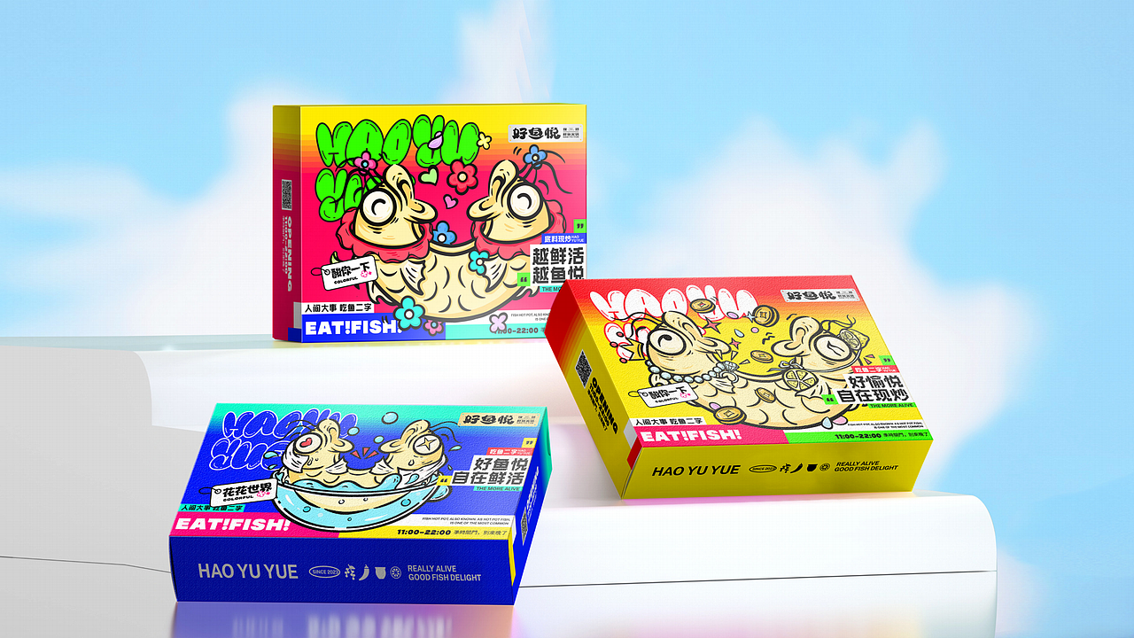 好鱼悦·现炒鲜鱼火锅 | 品牌视觉形象设计(图ZMzU0NzkxNDYw) - 品牌 - 站酷设计师ZR子然设计原创素材 - 站酷ZCOOL