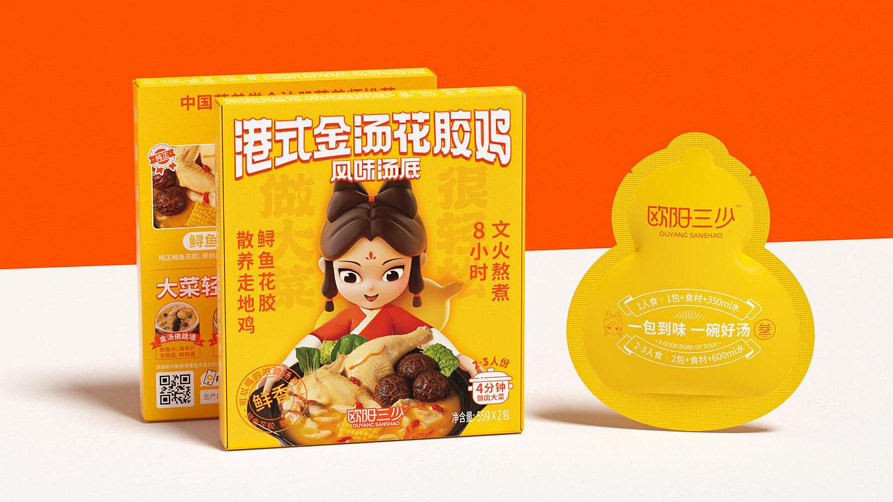 复合调味料品牌“欧阳三少”品牌+IP+包装（图ZMzM2NzUxOTQw） - 品牌 - 站酷设计师With_town为之堂原创素材 - 站酷ZCOOL