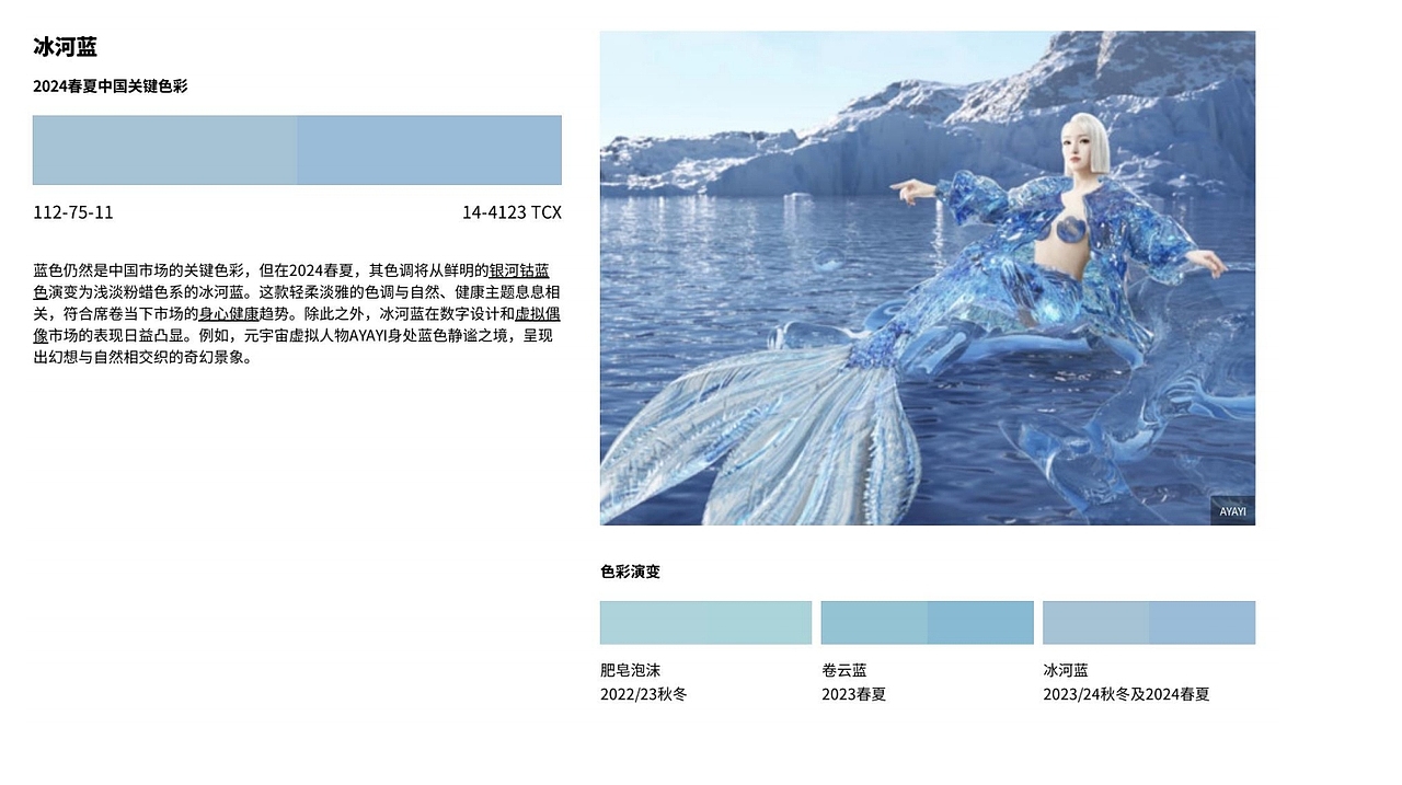 炫彩瑜伽柱2024年的流行趋势配色方案