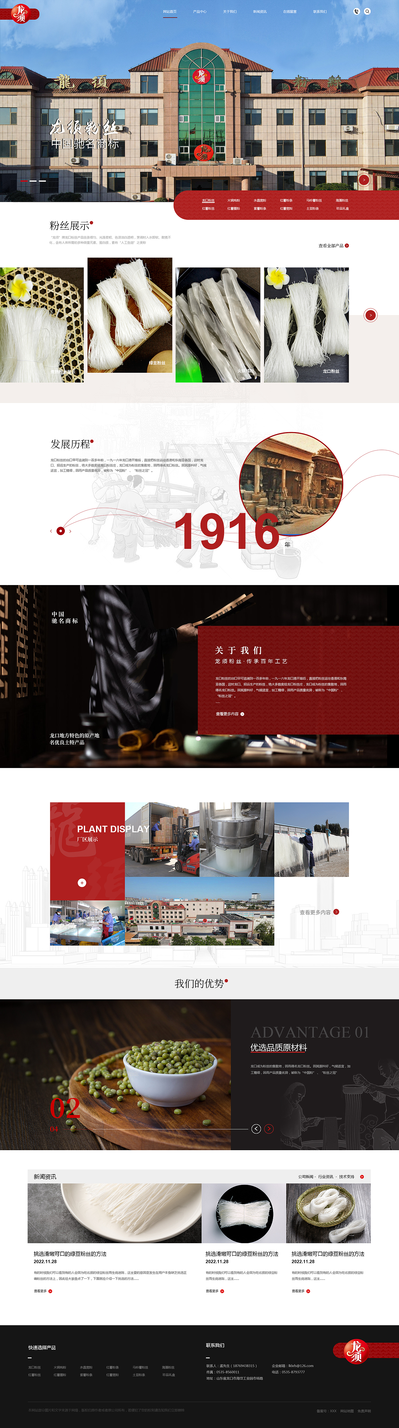 近期案例分享（图ZMzQ0MzkyNDQ4） - 企业官网 - 站酷设计师赞子喵喵原创素材 - 站酷ZCOOL