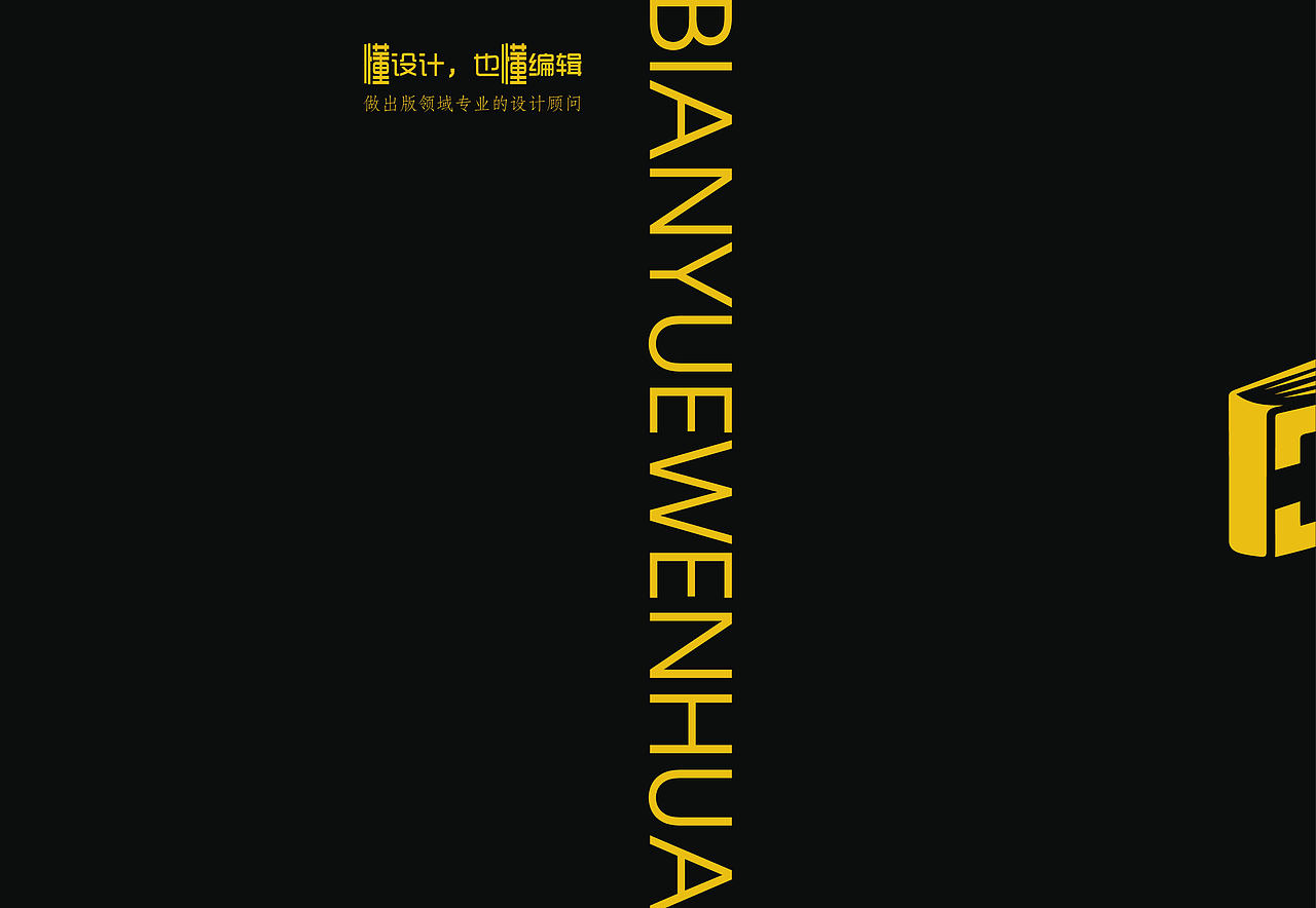 宣传册（图ZMzMxNDUxNzQ0） - 书籍/画册 - 站酷设计师辛德瑞拉的诡计原创素材 - 站酷ZCOOL