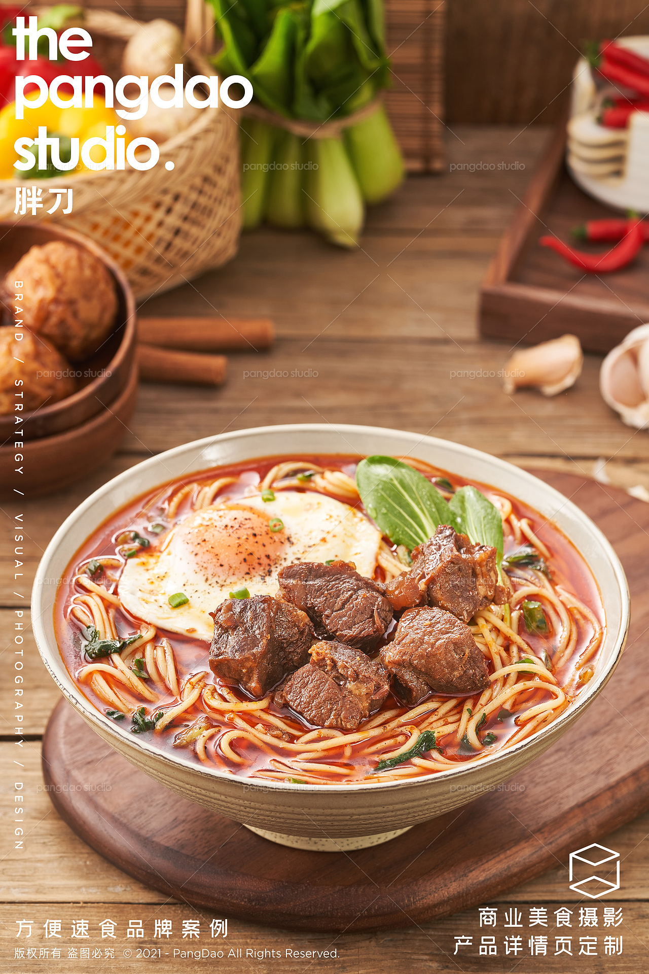 胖刀美食摄影×速食汤面 | PangDao | 郑州（图ZMzAyNjA2Mzg0） - 美食摄影 - 站酷设计师胖刀PangDao原创素材 - 站酷ZCOOL