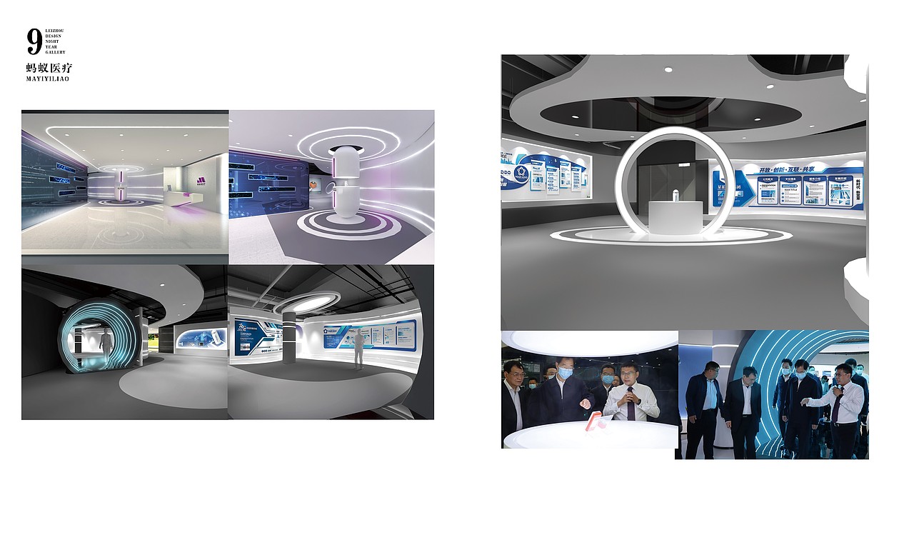 玖久归一，雷舟作品选（图ZMzI3NjI5MzE2） - 品牌 - 站酷设计师璞璞啊璞璞原创素材 - 站酷ZCOOL