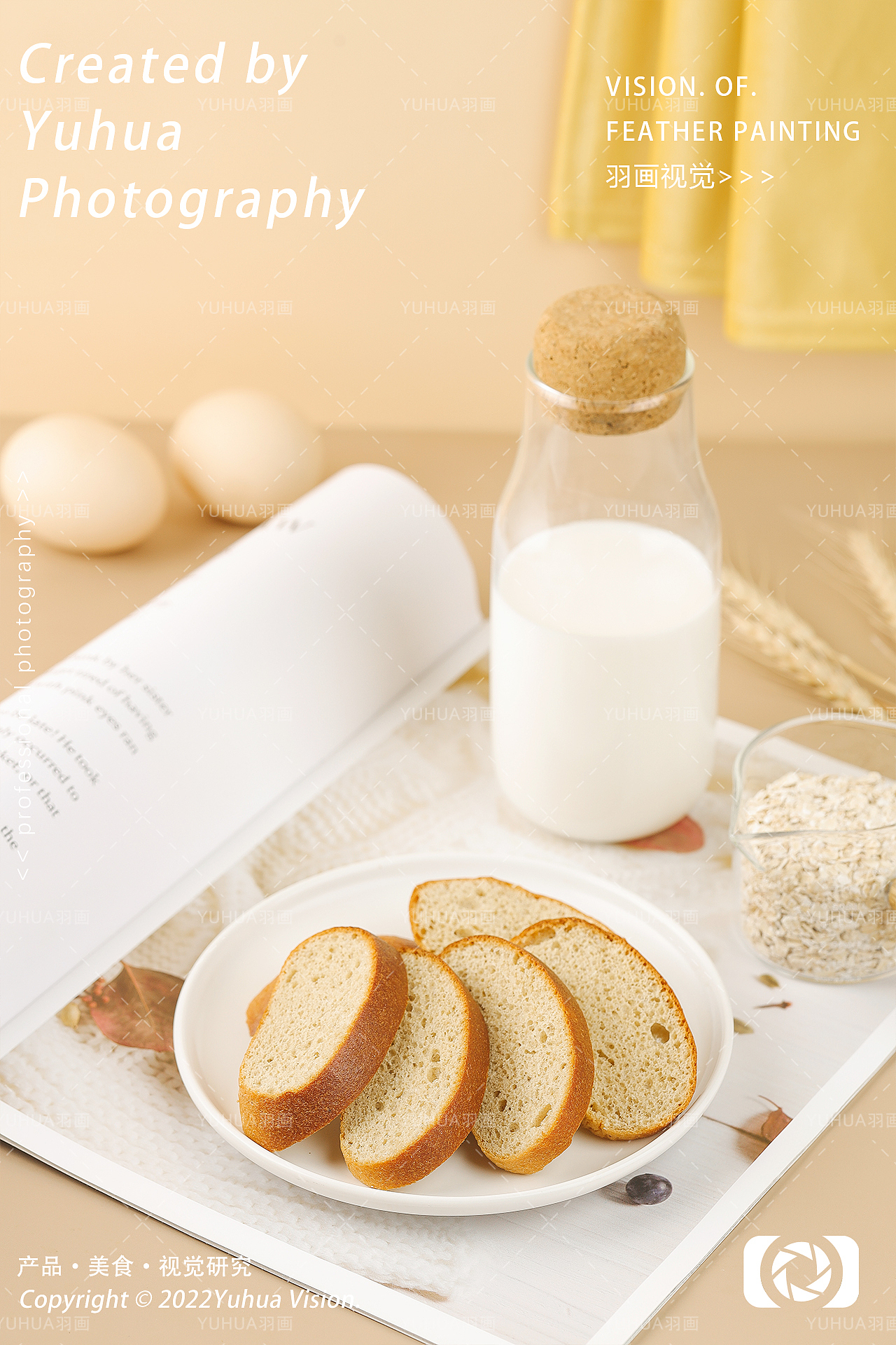 五零欧包 坚果沙琪玛 奶盖萨其马 全麦面包（图ZMzU1MzQzNTYw） - 美食摄影 - 站酷设计师YUHUA羽画原创素材 - 站酷ZCOOL