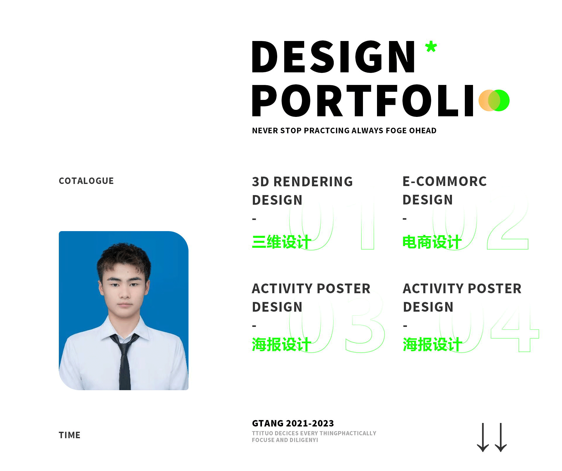 个人作品集 看上请联系 15660272562