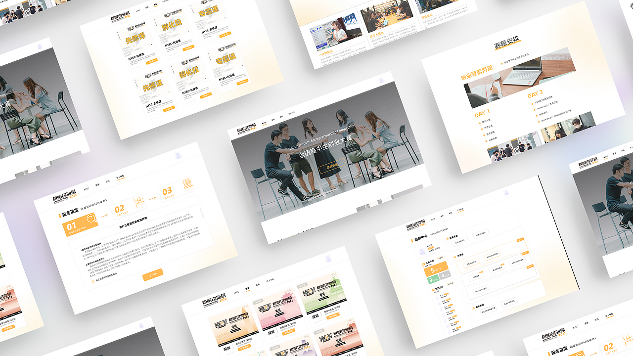 平面设计-作品集（图ZMzMyNTIyMjYw） - 宣传物料 - 站酷设计师亚孩儿原创素材 - 站酷ZCOOL