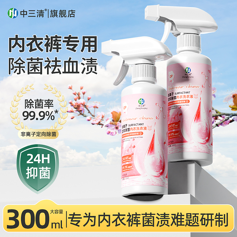 电商产品渲染表现