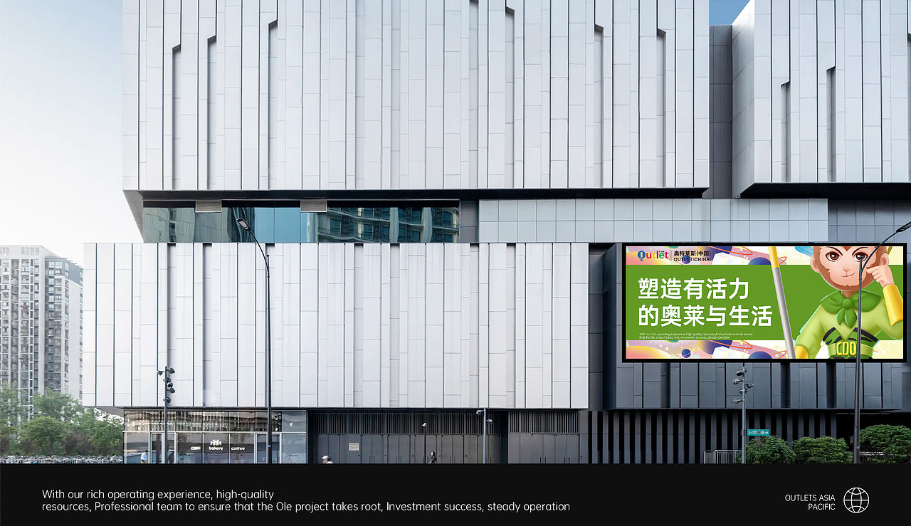 成都IP设计/奥特莱斯IP/插画场景设计/三视图/动作延展