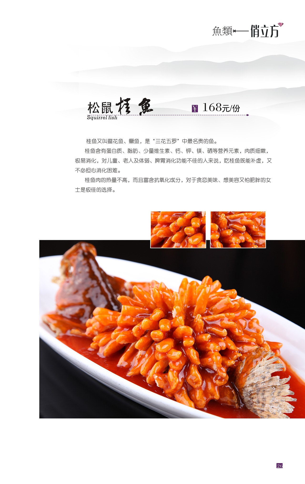 俏立方 菜谱设计 菜单（图ZMzA5NTQ4MjY0） - 其他平面 - 站酷设计师05J00原创素材 - 站酷ZCOOL