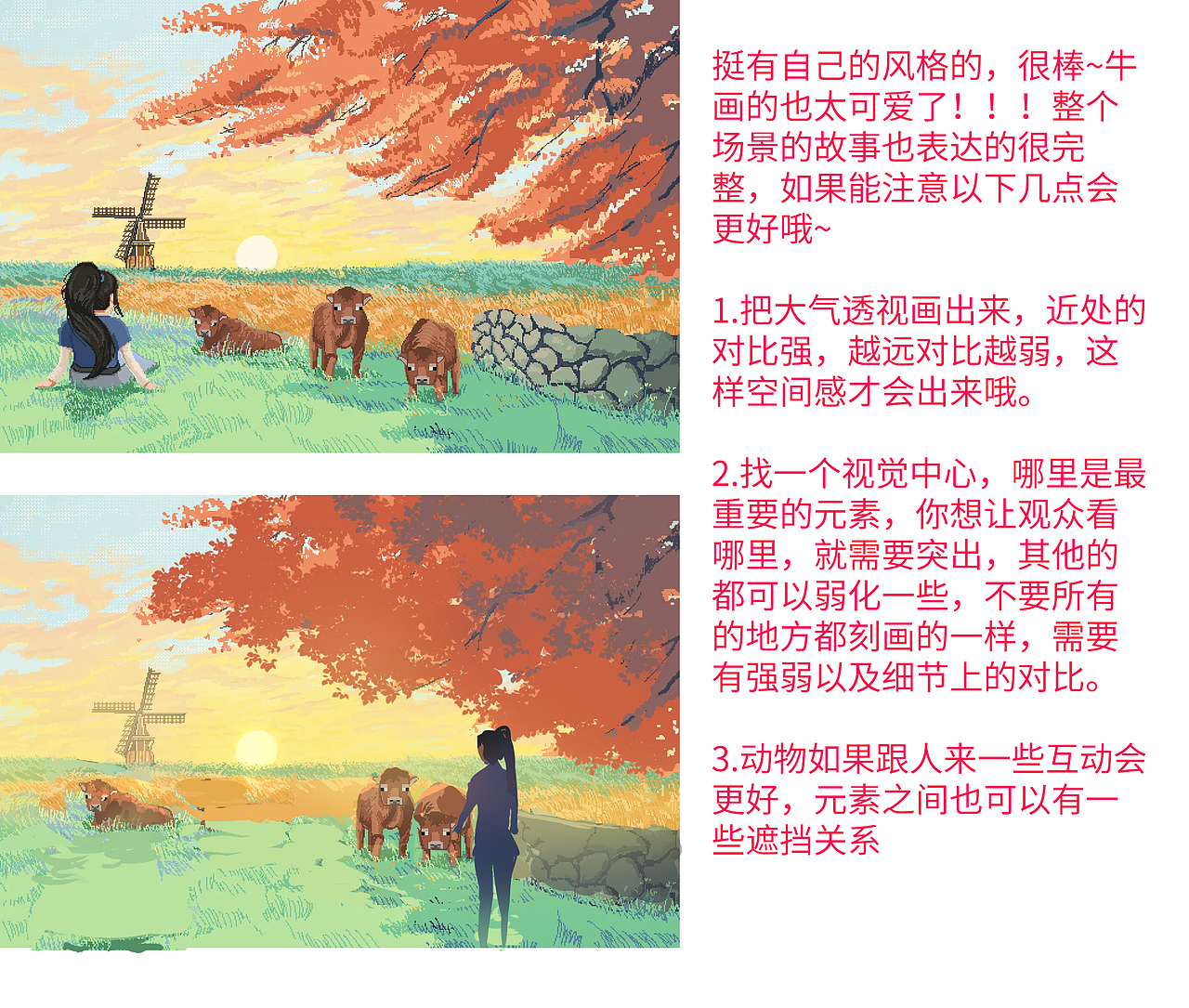 【画师繁星2.0】第七期导师作品点评（图ZMzU4MDczNjc2） - 商业插画 - 站酷设计师站酷活动原创素材 - 站酷ZCOOL