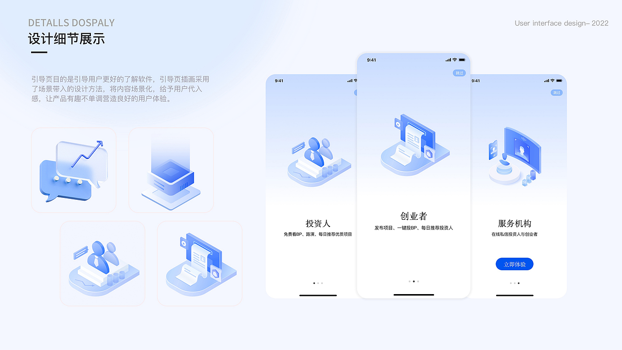 lu yan shi k（图ZMzMwODE3NDgw） - APP界面 - 站酷设计师PANCAKE不熬夜原创素材 - 站酷ZCOOL
