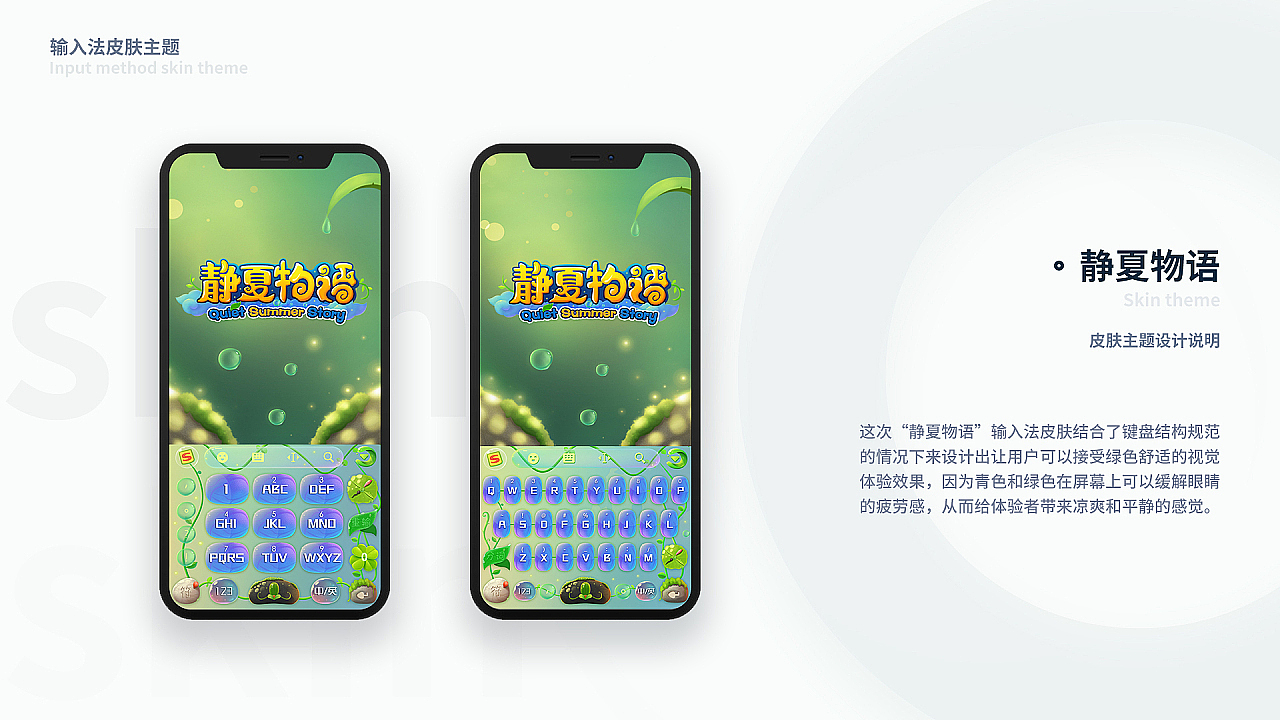 2023年作品集（图ZMzI5MzE3NDUy） - 其他平面 - 站酷设计师星雨划空原创素材 - 站酷ZCOOL