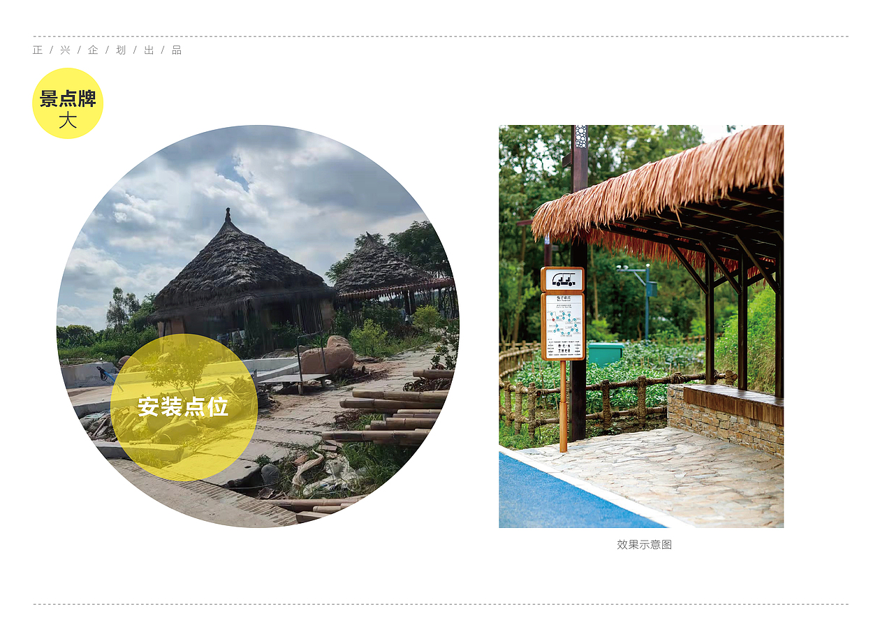 公园景区农场导视（图ZMzA3OTg3NTY0） - 品牌 - 站酷设计师Z265114242原创素材 - 站酷ZCOOL