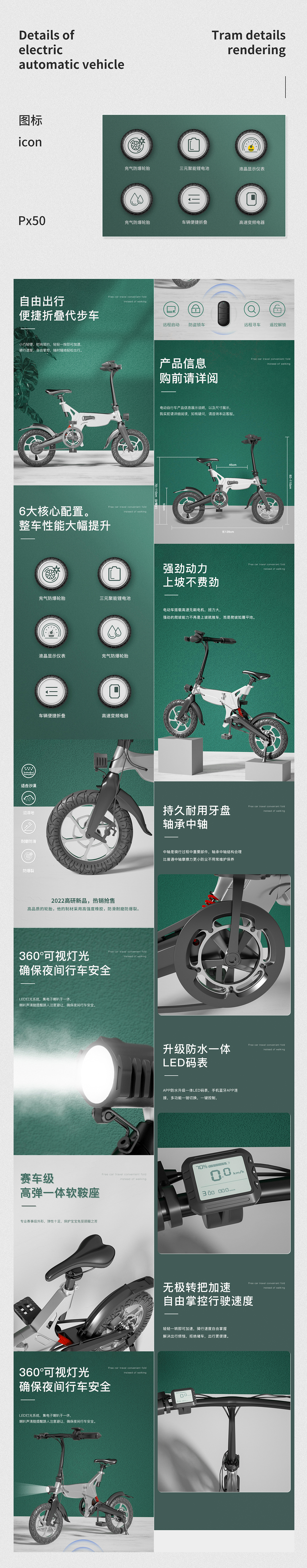 電動(dòng)車詳情建模渲染（圖ZMzA3MjA3NjI0） - 產(chǎn)品 - 站酷設(shè)計(jì)師格納原創(chuàng)素材 - 站酷ZCOOL