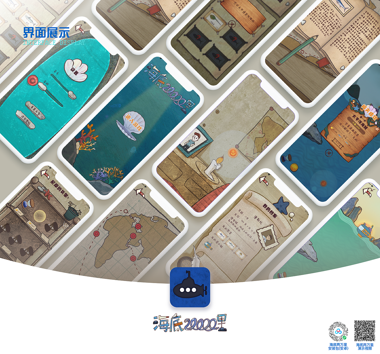 作品集（图ZMzEyMzE0NTEy） - 其他平面 - 站酷设计师微光HAHA原创素材 - 站酷ZCOOL